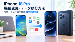 iPhone 18 Pro / Pro Max