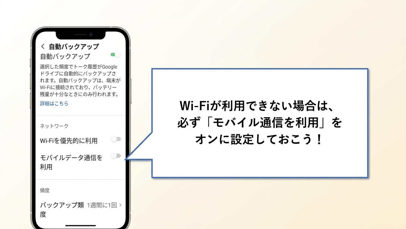 Googleスピードテストでアップロード速度を確認した画面